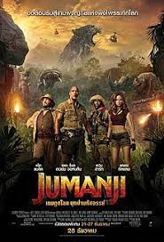 jumanji welcome to the jungle ดู