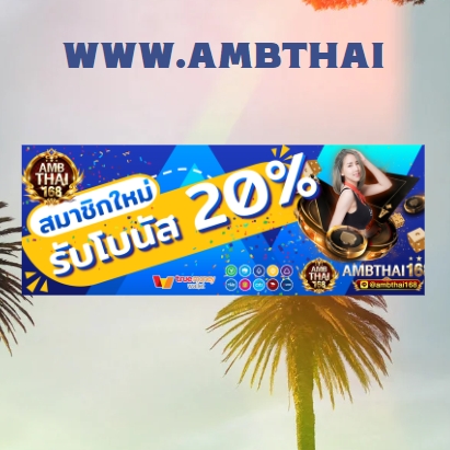www.ambthai